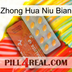 Zhong Hua Niu Bian 43